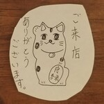 サンバカレー - カウンターにいた招き猫