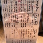 あみだそば 遊歩庵 - 