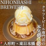 NIHONBASHI BREWERY - 