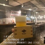 NIHONBASHI BREWERY - 