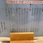 Togakushi Soba Ookiya - 