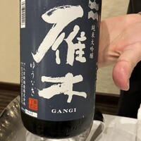 春帆楼 下関本店 - 