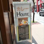 ケーツーカレーハウス - 