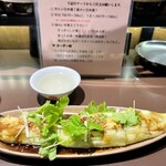Merouya Den - トロ茄子焼き生姜醤油