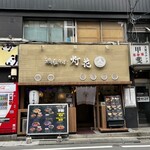 鯛塩そば 灯花 - 