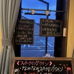 BISTRO YOKOCHO - 