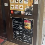 アロマ珈琲 八重洲店 - 