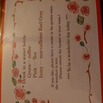 花の森クラリス - 