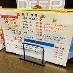 たこやき専門店 カリトロ - 