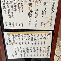 銀平 北新地店 - 