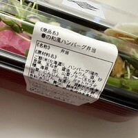 口コミ一覧 : 農家の息子 おこめ - 大通/惣菜・デリ [食べログ]