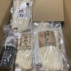 日の出製麺所