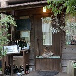 Osteria Comacina - 