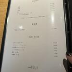 日本料理FUJI - 