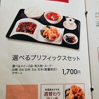 過門香 銀座本店 - 
