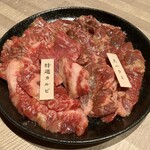 Kokusangyuu Yakiniku Kuidon - 