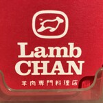 LambCHAN - 