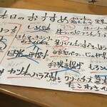 焼きもの家 慶 - 10時半近くに来たので売り切れ多数^_^