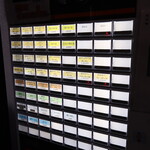 自家製麺 ら～めん かり屋 - 