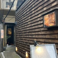 神楽坂 てっぱんや - 
