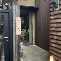 神楽坂 てっぱんや - 