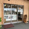 自然卵農園 菓子工房 - 