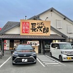 にぎり長次郎 - お店♪
