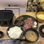 噂のわがままハンバーグ - 