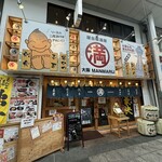 Yatai Izakaya Oosaka Mammaru - 