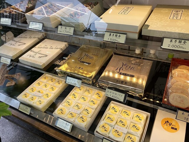 菓心富月（カシンフウゲツ） - 本吉（和菓子）の写真