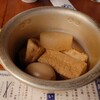 伊勢角屋麦酒 エキュートエディション新橋店