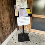 baikinguresutoramminori - 10時過ぎで8組の記載がありました。15組目くらいだったら第一陣で入店可能だと思います。