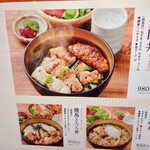 鳥光國 さいたま新都心店 - 