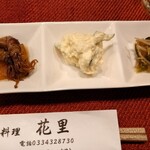 隠れ家割烹 季節料理 花里 - 