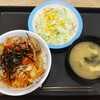 松屋 吹田店