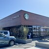スターバックスコーヒー 佐久平南店