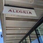 シュラスコ&ビアレストラン ALEGRIA - 