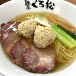 麺屋くろ松 - 鶏と鰹の塩そば（＋炭焼きチャーシュー）