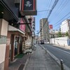 関内苑 本店