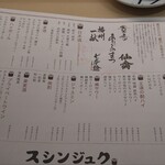 kabukisushi - 