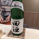 辻布紗 - ３合目