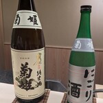 辻布紗 - 女将さんからお試し下さいとオススメいただきました。