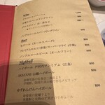 フォレスト・テーブル - 