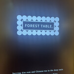 FOREST TABLE - 