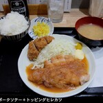 食事処 酒処 富士かつ - 