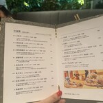 フォレスト・テーブル - 