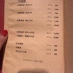 フォレスト・テーブル - 