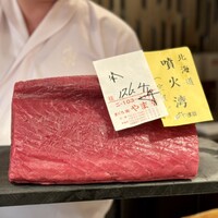 登喜和鮨 新発田本店 - 