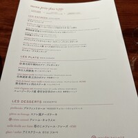 LE BISTRO - 
