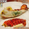 ロイヤルホスト - 